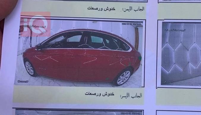 شيفروليه امبالا